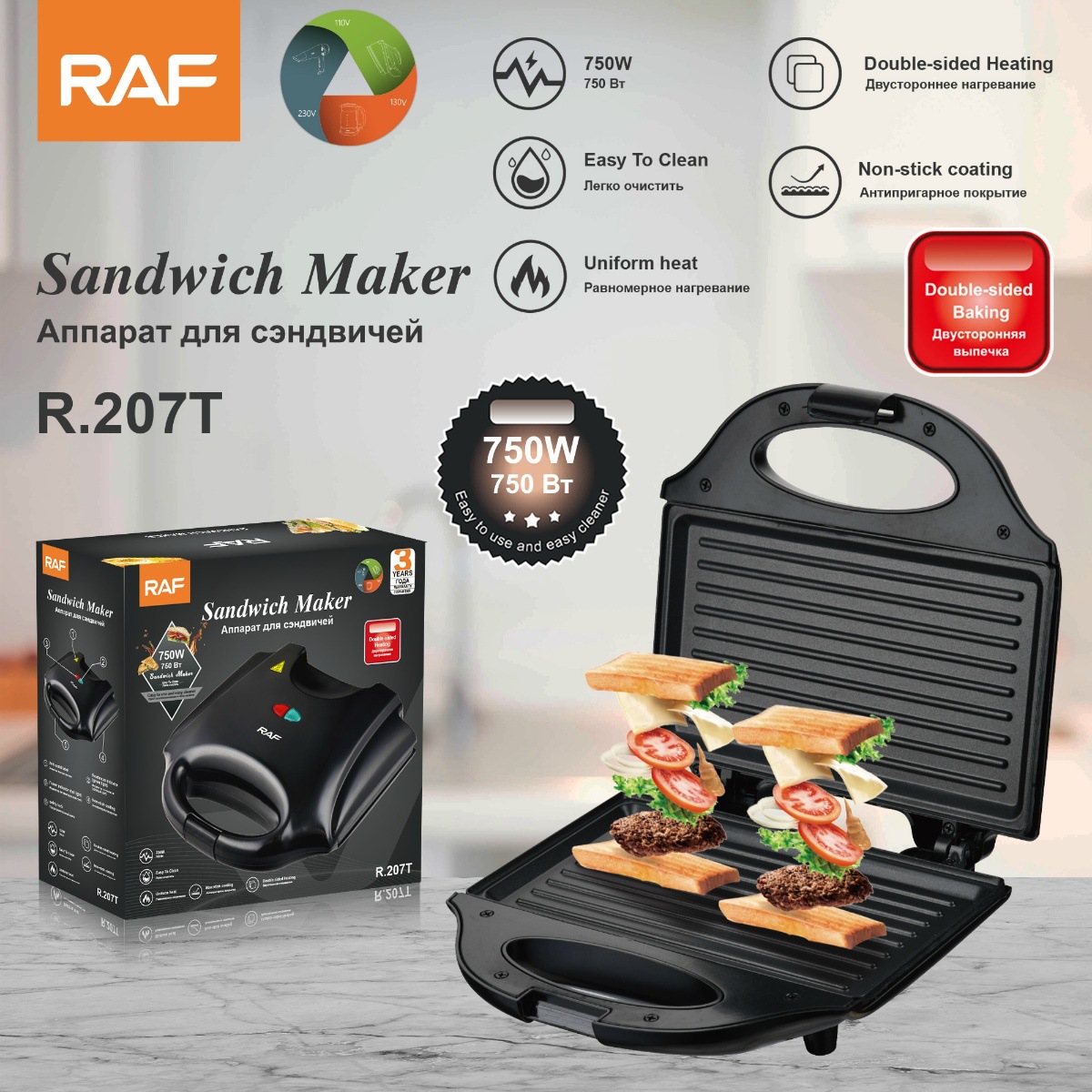 Electric Sandwich Waffle Maker - Dosa Pan Iron review and price